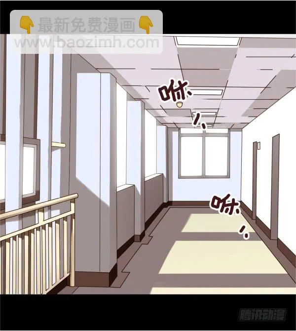 收下情书 第19页