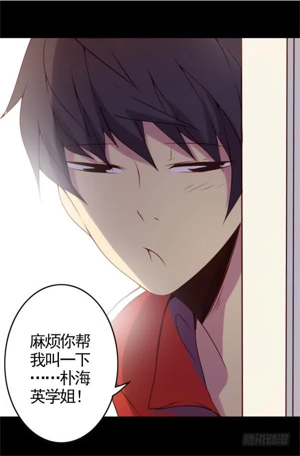 收下情书 第21页