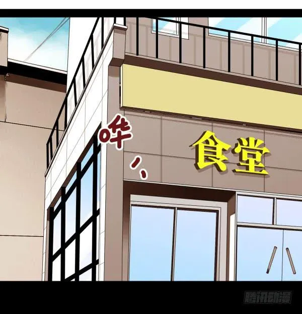 喂你吃饭 第2页