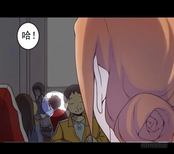 喂你吃饭 第6页