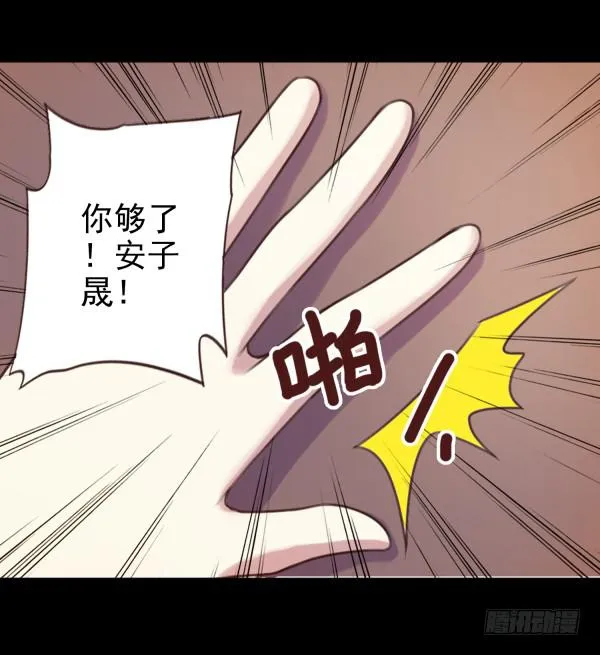 喂你吃饭 第9页