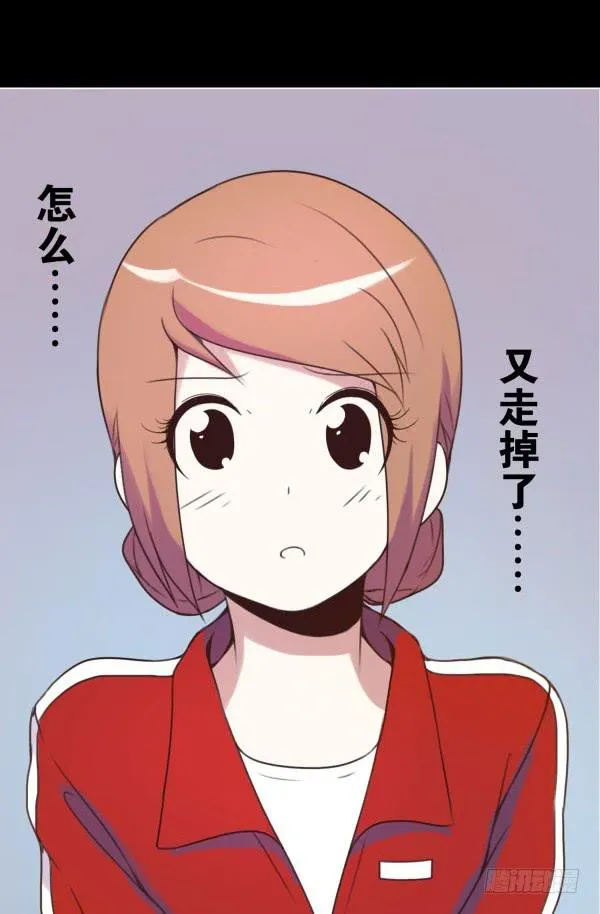 需要真诚 第8页