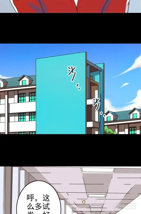 需要真诚 第9页