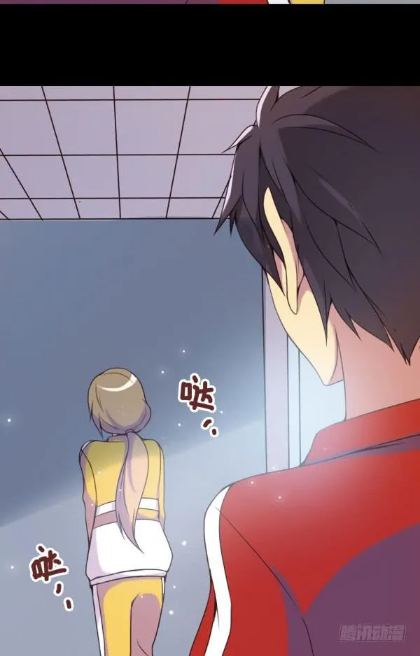 把她约出来 第7页