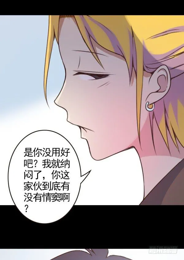 把她约出来 第12页
