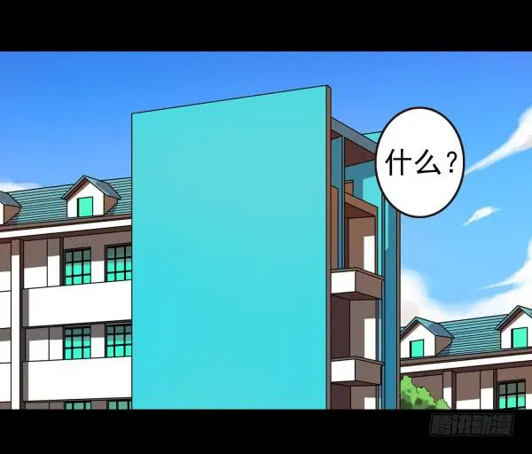 玩点刺激的 第2页