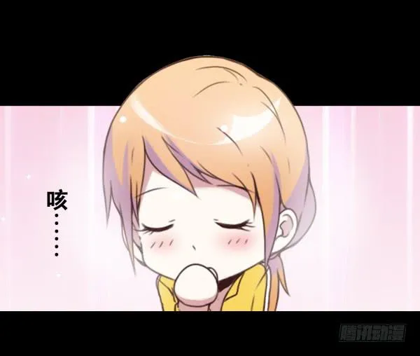 玩点刺激的 第7页