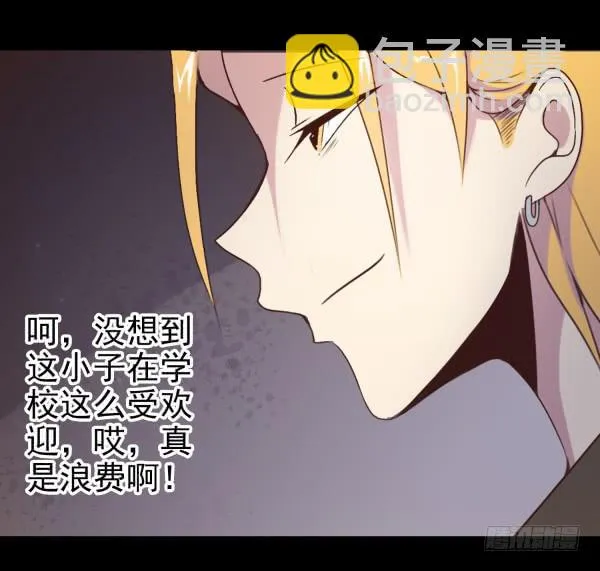 随意蹂躏 第8页