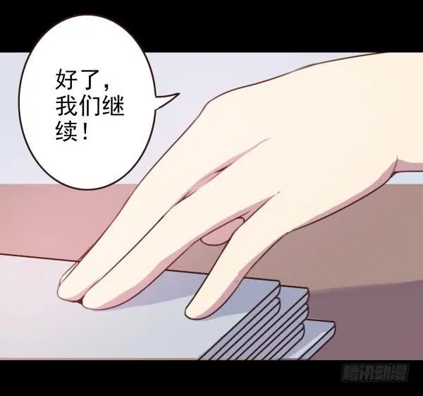 随意蹂躏 第9页