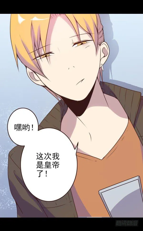 随意蹂躏 第10页