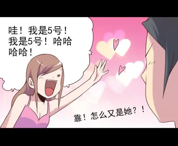 随意蹂躏 第15页