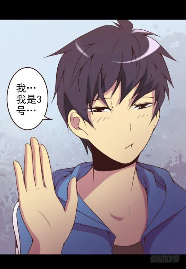 随意蹂躏 第16页