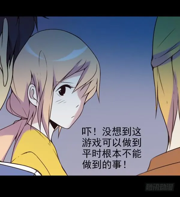 随意蹂躏 第19页