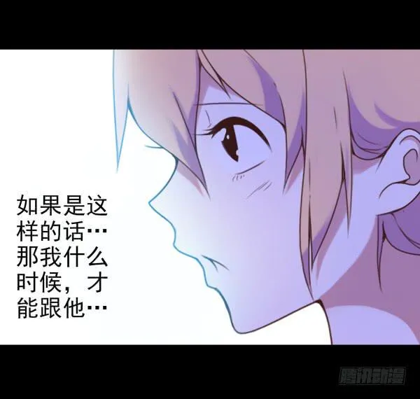 随意蹂躏 第20页