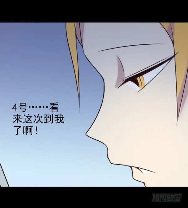 终于碰上了 第12页
