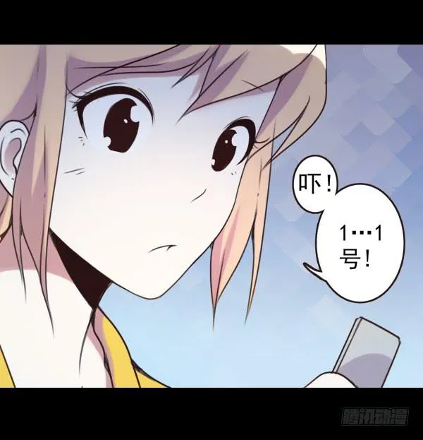 终于碰上了 第13页