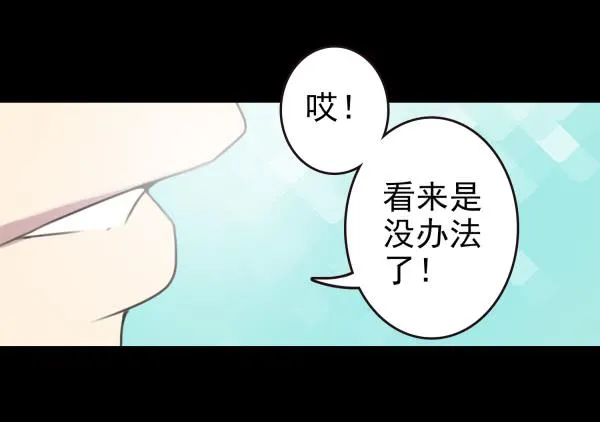 终于碰上了 第19页