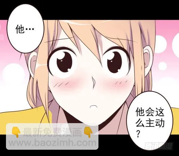 最熟悉的味道 第5页