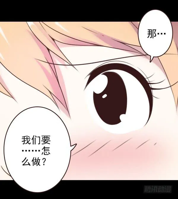 最熟悉的味道 第13页