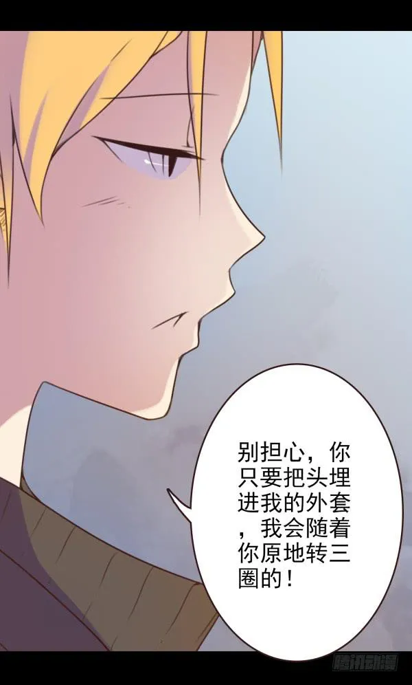 最熟悉的味道 第14页