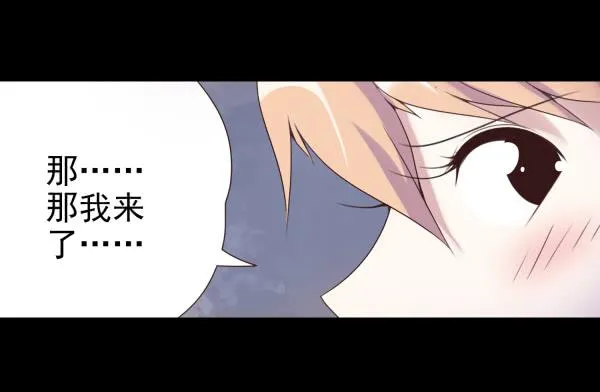 最熟悉的味道 第16页