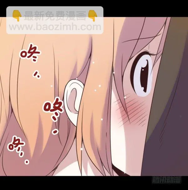 我要抱你了 第3页