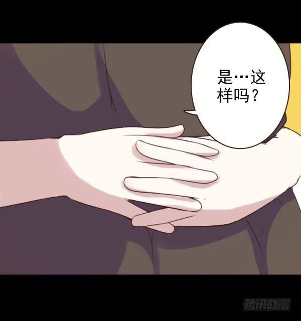 我要抱你了 第8页