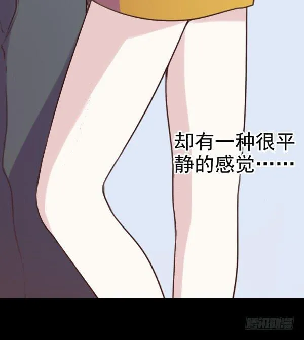 我要抱你了 第11页