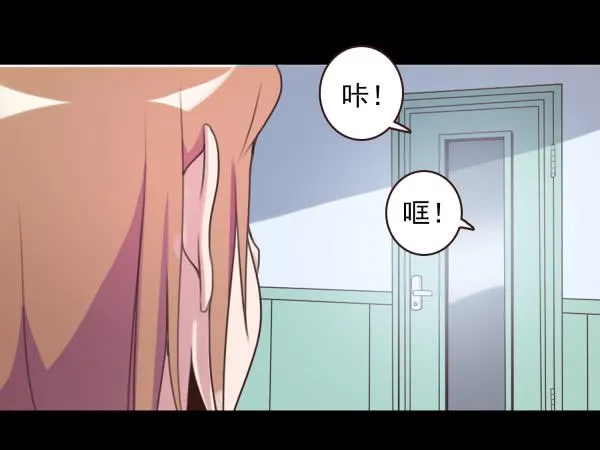我要抱你了 第14页