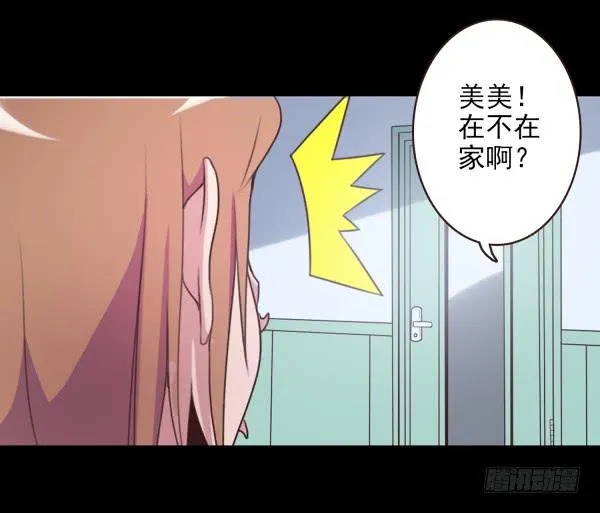 我要抱你了 第15页