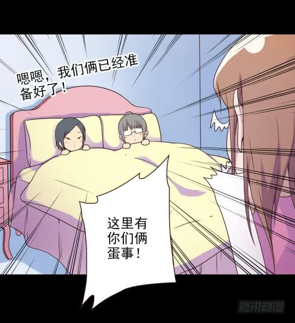 我要抱你了 第17页