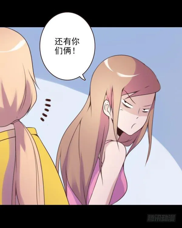 我要抱你了 第20页