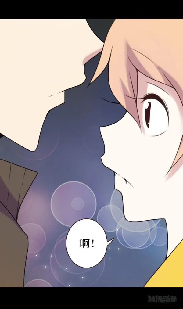 偷吻 第9页