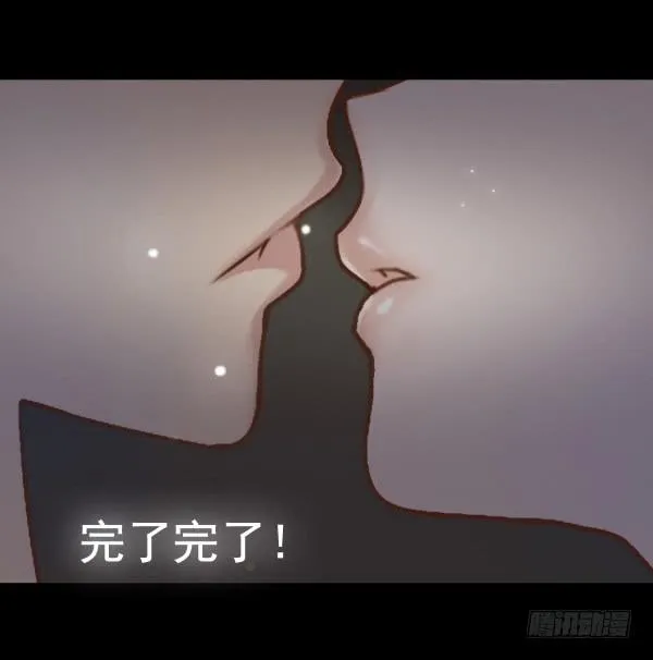 偷吻 第18页