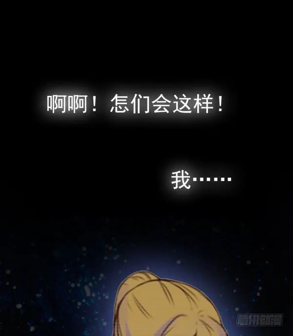 偷吻 第20页