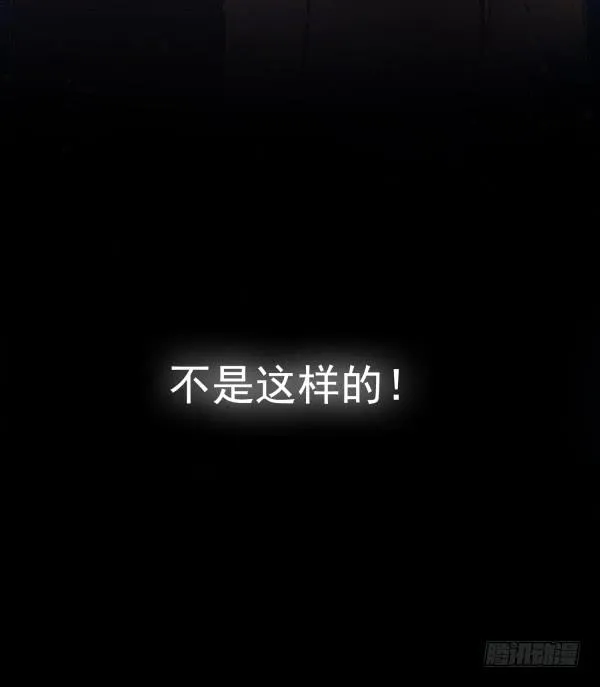 偷吻 第22页