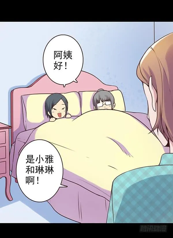 再忍忍 第2页