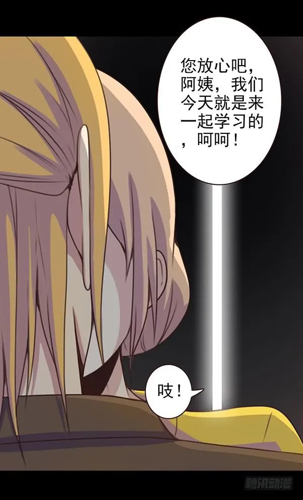 再忍忍 第8页