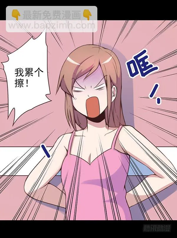 再忍忍 第10页