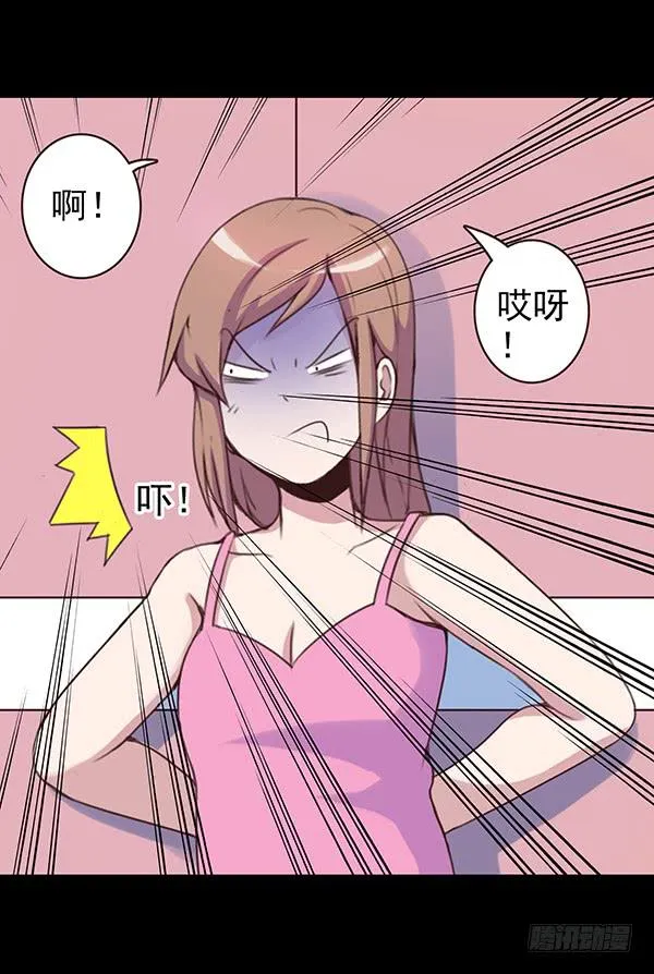 再忍忍 第13页