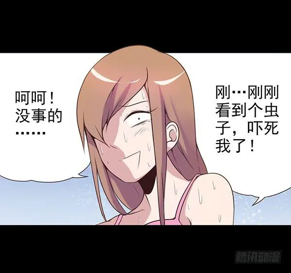 再忍忍 第15页