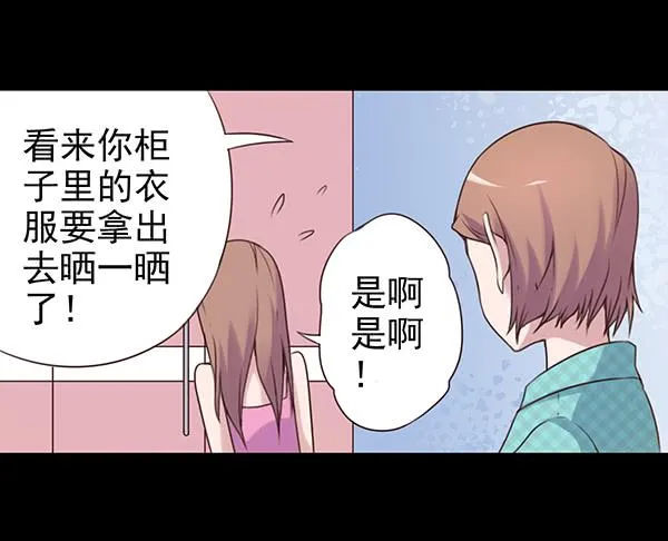 再忍忍 第16页