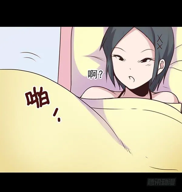 再忍忍 第20页