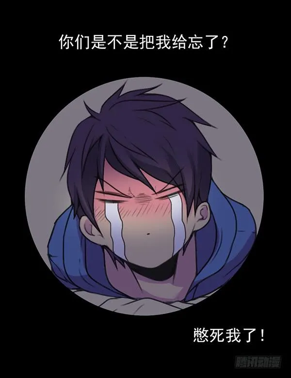 再忍忍 第21页