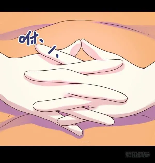 初吻 第3页