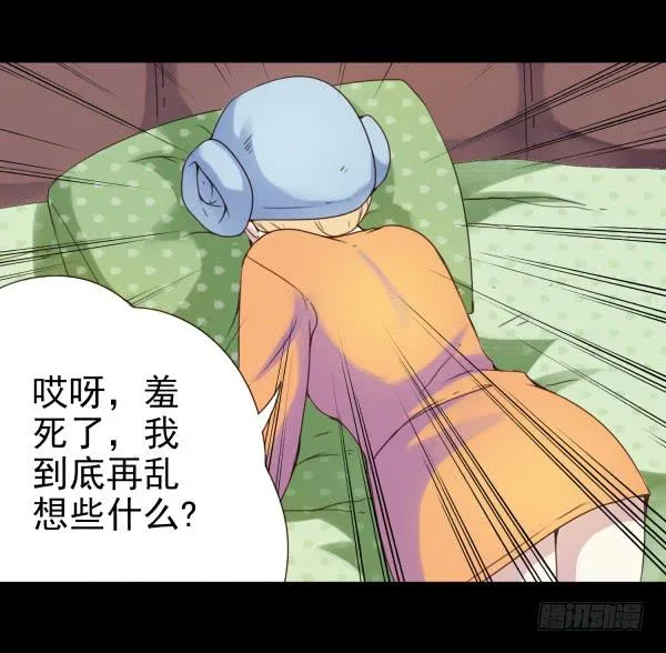 初吻 第7页