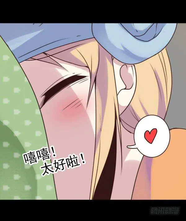 初吻 第9页