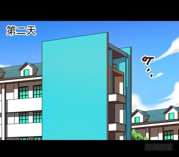 初吻 第10页