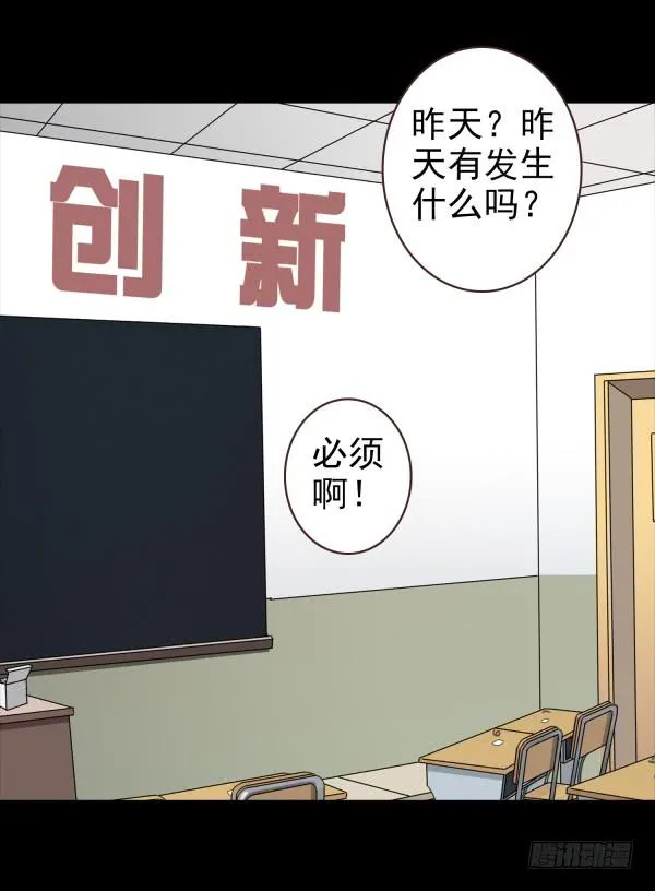 初吻 第14页