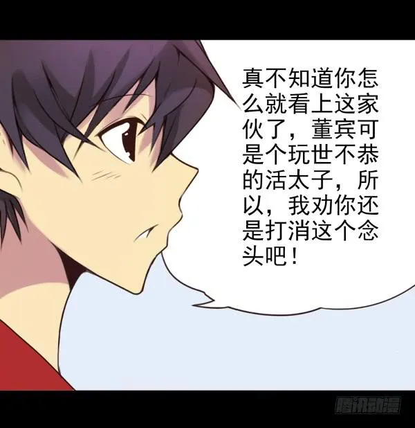 初吻 第17页